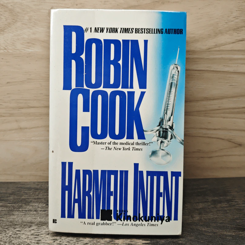 Harmful Intent - Robin Cook รูปที่ 1