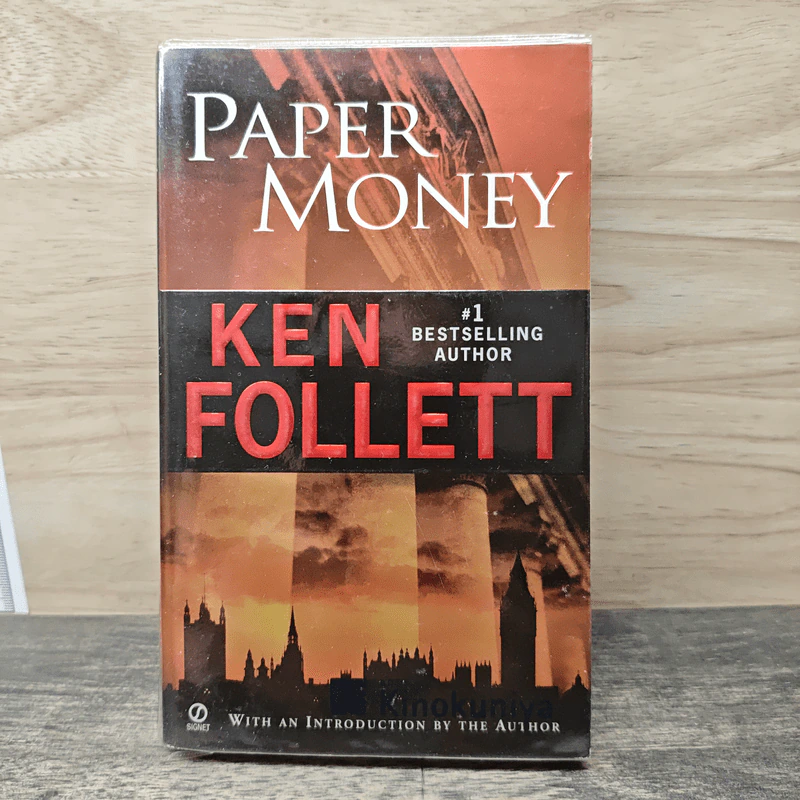 Paper Money - Ken Follett รูปที่ 1