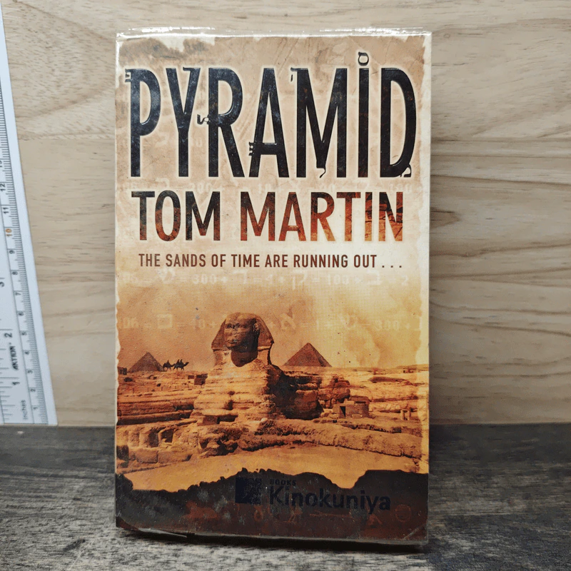 Pyramid - Tom Martin รูปที่ 1