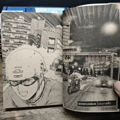 GTO Shonan 14 Days 9 เล่มจบ - Toru Fujisawa รูปที่ 7