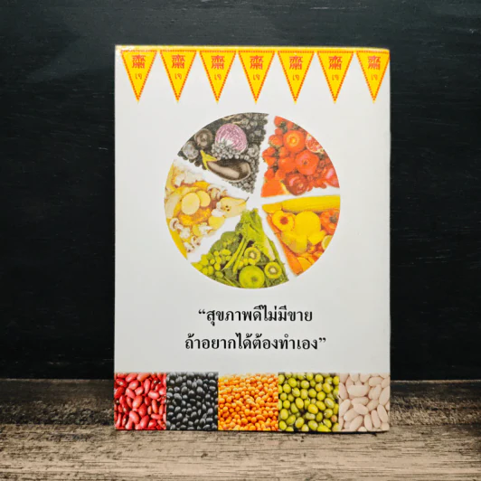 ความรู้เรื่องการกินเจ รูปที่ 2