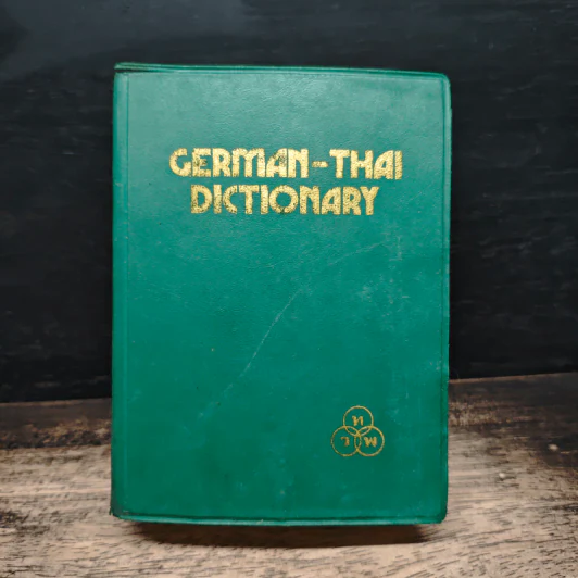 German-Thai Dictionary - เอลิม่าร์ อนุวัมน์ ร็อคก้า รูปที่ 1