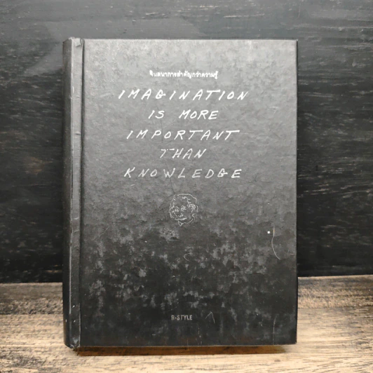 Imagination is more important than knowledge จินตนาการสำคัญกว่าความรู้ - R-style รูปที่ 1