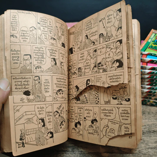 เครยอนชินจัง เล่ม 1-4, 7-33 รูปที่ 8
