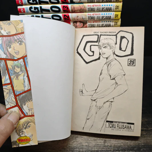 GTO จีทีโอ คุณครูพันธุ์หายาก 25 เล่มจบ - Toru Fujisawa รูปที่ 6