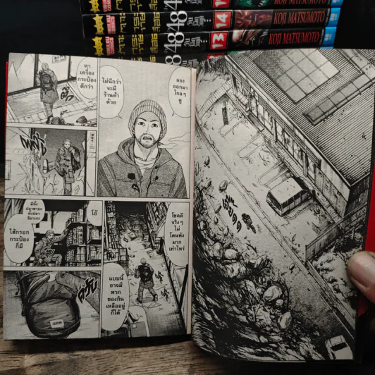 เกาะกระหายเลือด 48 วันโลกวิกฤต เล่ม 1-28 รูปที่ 7