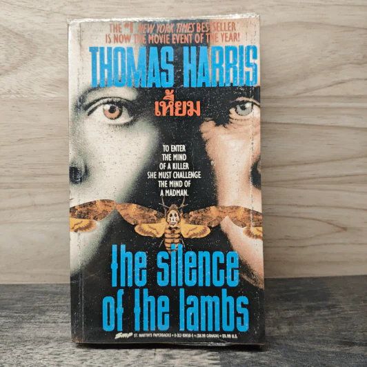 เหี้ยม The Silence of the lambs - Thomas Harris รูปที่ 1