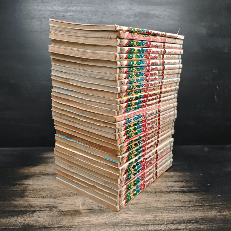 เครยอนชินจัง เล่ม 1-4, 7-33 รูปที่ 4