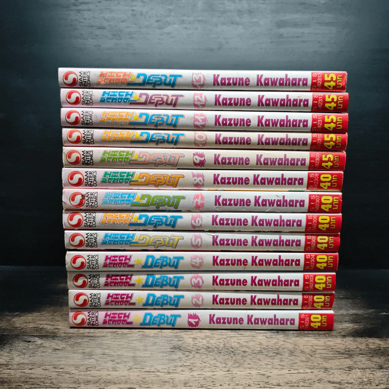 High School Debut เล่ม 1-13 - Kazune Kawahara รูปที่ 2