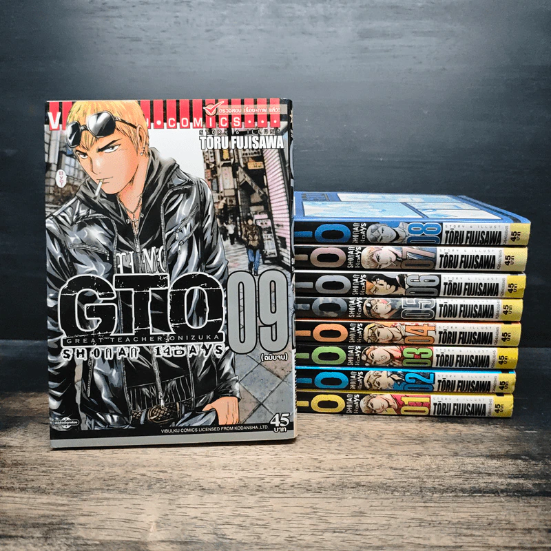 GTO Shonan 14 Days 9 เล่มจบ - Toru Fujisawa รูปที่ 1