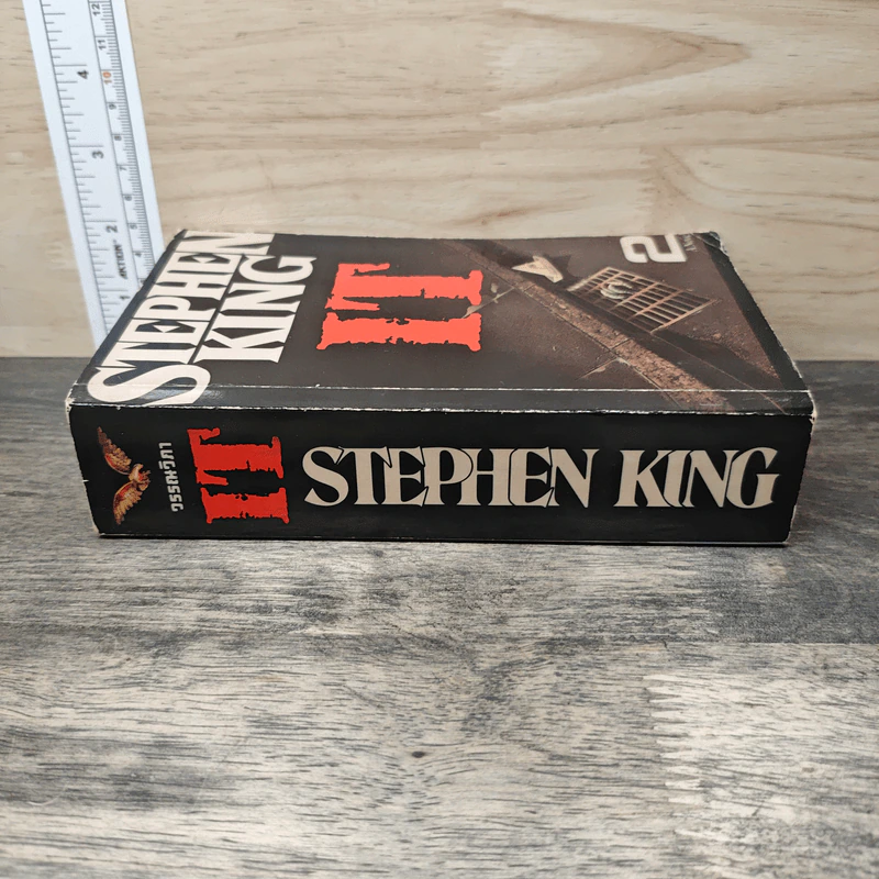 IT เล่ม 2 - Stephen King รูปที่ 2