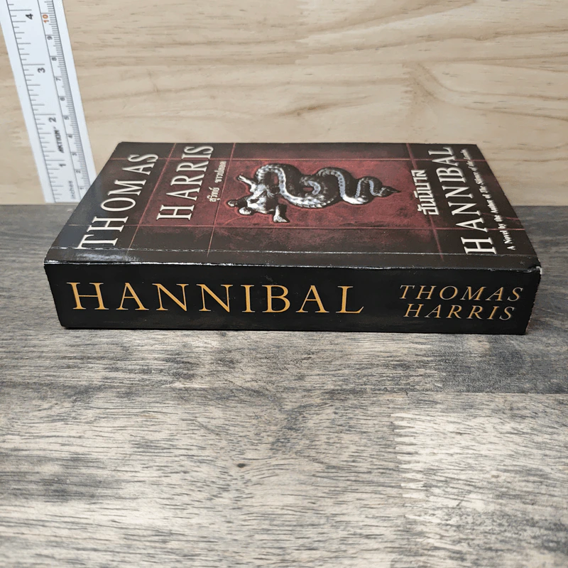 ฮันนิบาล Hannibal - Thomas Harris, สุวิทย์ ขาวปลอด รูปที่ 2