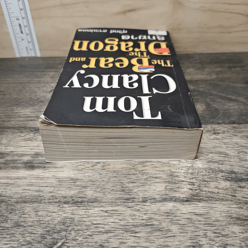 The Bear and The Dragon รุกฆาต - Tom Clancy , สุวิทย์ ขาวปลอด รูปที่ 4