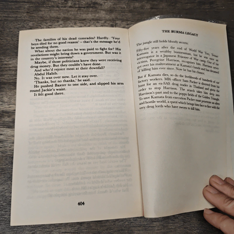 Eagle Trap - Geoffrey Archer รูปที่ 8