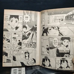 ปิดเกาะปฏิวัติ 4 เล่มจบ - Hamanaka Akira, Nakamichi Hiroo รูปที่ 6