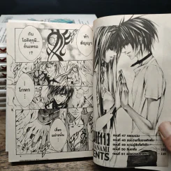 KAMUI คามุย เล่ม 1-11 - Shingo Nanami รูปที่ 6