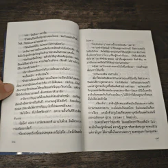 ระบำดาว - ปิยะพร ศักดิ์เกษม รูปที่ 7