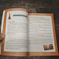 เที่ยวอเมริกา 4 เมืองใหญ่ รูปที่ 7