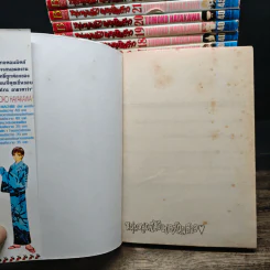 หนุ่มหล่อเฟี้ยวแปลงโฉมสาว เล่ม 1-27,29-32,34 รูปที่ 5