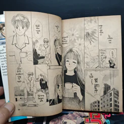 พ่อครัวสูตรชุลมุน 6 เล่มจบ รูปที่ 9