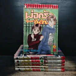 พ่อครัวสูตรชุลมุน 6 เล่มจบ