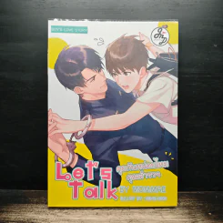 Let's Talk คุยกันหน่อยไหม คุณตำรวจ - Mommae