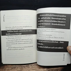 คู่มือแอบถ่าย - ปาปาราซซี่สาว รูปที่ 9