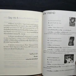 รักสุดป่วนของนายซุเปอร์สตาร์ - The Toilet รูปที่ 9