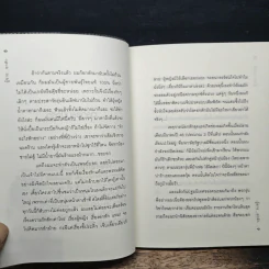 ผู้ชาย...อกหัก เมื่อผู้หญิงที่ตัวเองรักที่สุด ทำร้ายหัวใจผู้ชายได้แสบสันต์สุดๆ รูปที่ 8