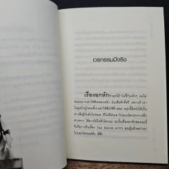 ผู้ชาย...อกหัก เมื่อผู้หญิงที่ตัวเองรักที่สุด ทำร้ายหัวใจผู้ชายได้แสบสันต์สุดๆ รูปที่ 7