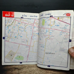 คู่มือเส้นทางลัด ในกรุงเทพมหานครและปริมณฑล - ถนนยิ้ม รูปที่ 8