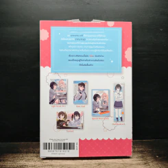 Package Box Case + เพื่อนคนแรกของผมคือสาวสวยอันดับสองของห้อง เล่ม 1 - ทาคาตะ รูปที่ 2