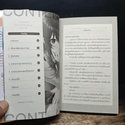 Package Box Case + เพื่อนคนแรกของผมคือสาวสวยอันดับสองของห้อง เล่ม 1 - ทาคาตะ รูปที่ 10