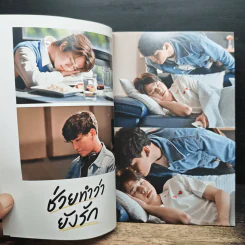 นิยายวาย Close Friend โคตรแฟน Behind the Scenes รูปที่ 7