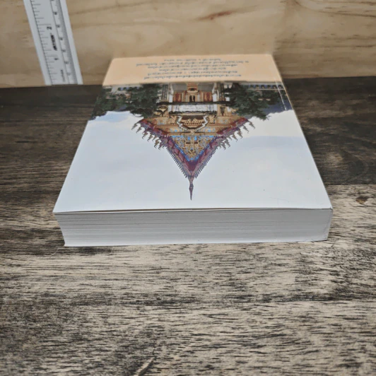 ระยะทางเสด็จพระราชดำเนิรประพาสทางบกทางเรือรอบแหลมมะลายู รัตนโกสินทรศก 109 รูปที่ 4