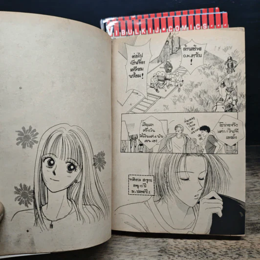 Bran-New แบรน นิว 3 เล่มจบ - Yuki Nakaji รูปที่ 7