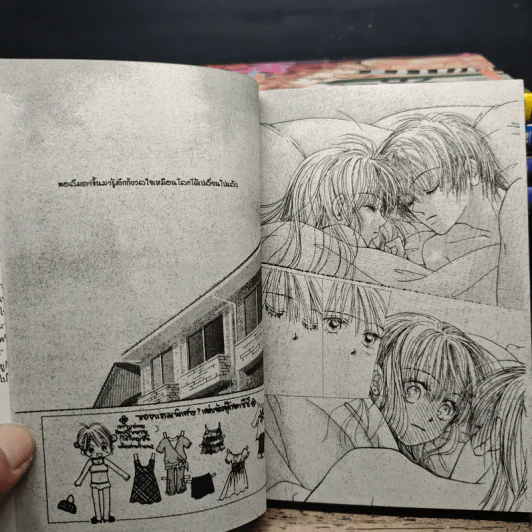 รักข้างเดียวของวีนัส 12 เล่มจบ - Yuki Nakaji รูปที่ 7