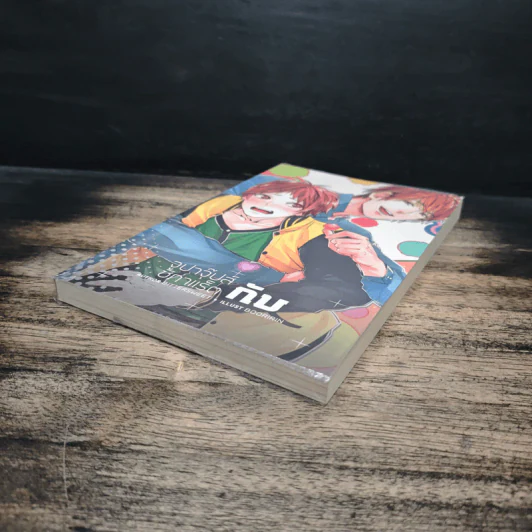 นิยายวาย จูปาจุ๊บส์กับซิกาแร็ต - Bittersweet รูปที่ 4