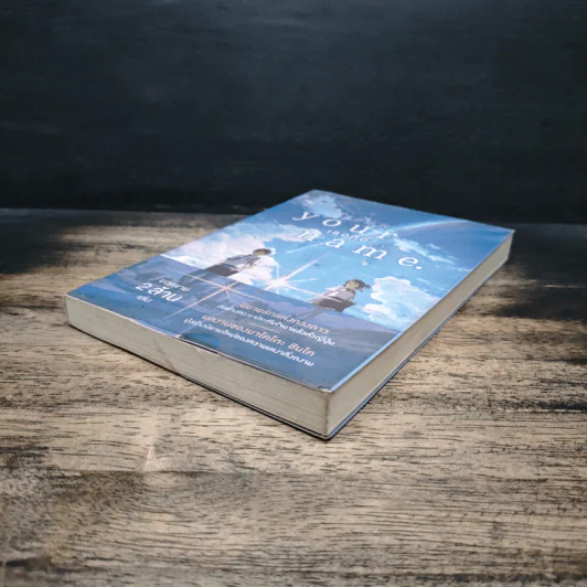 Your Name เธอคือ... - มาโคโตะ ชินไค (Makoto Shinkai) รูปที่ 4