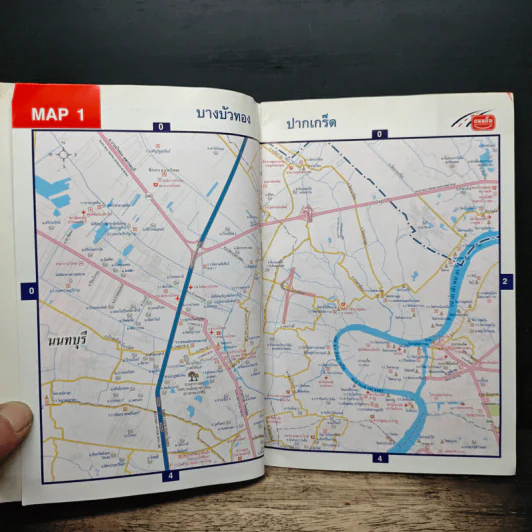 คู่มือเส้นทางลัด ในกรุงเทพมหานครและปริมณฑล - ถนนยิ้ม รูปที่ 7