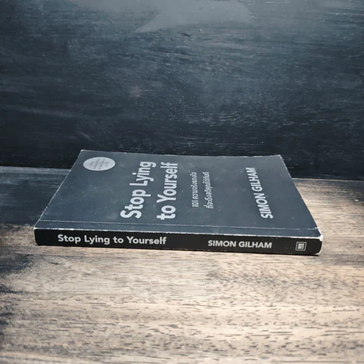Stop Lying to Yourself 101 ความจริงแทงใจที่จะดึงสติคุณได้ทันที - Simon Gilham รูปที่ 3