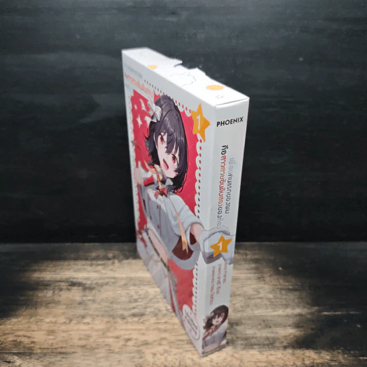 Package Box Case + เพื่อนคนแรกของผมคือสาวสวยอันดับสองของห้อง เล่ม 1 - ทาคาตะ รูปที่ 3