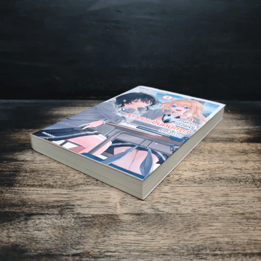 Package Box Case + เพื่อนคนแรกของผมคือสาวสวยอันดับสองของห้อง เล่ม 1 - ทาคาตะ รูปที่ 7