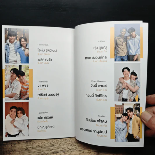 นิยายวาย Close Friend โคตรแฟน Behind the Scenes รูปที่ 9