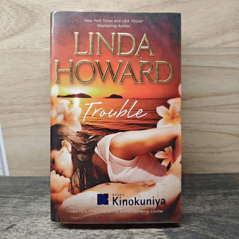 Trouble - Linda Howard รูปที่ 1