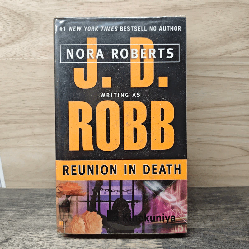 Reunion in Death - J.D. Robb รูปที่ 1