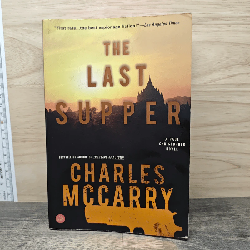 The Last Supper - Charles McCarry รูปที่ 1