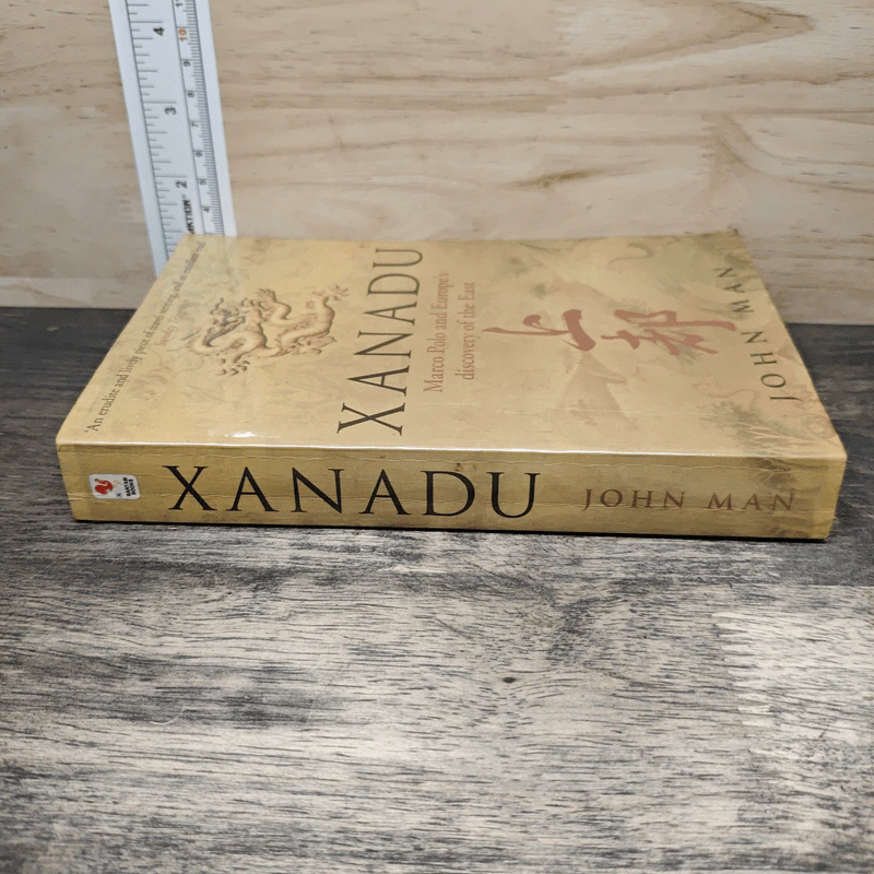 Xanadu: Marco Polo and Europe's Discovery of the East - John Man รูปที่ 2