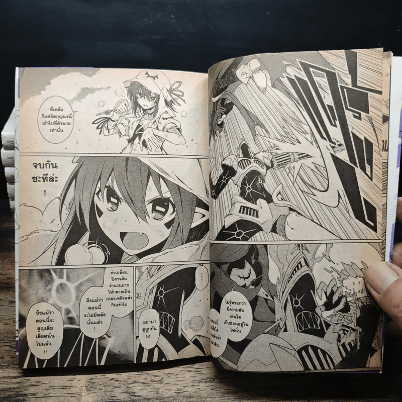 เมอร์รี่ นักล่าฝันร้าย เล่ม 1-11 - Yoshitaka Ushiki รูปที่ 8