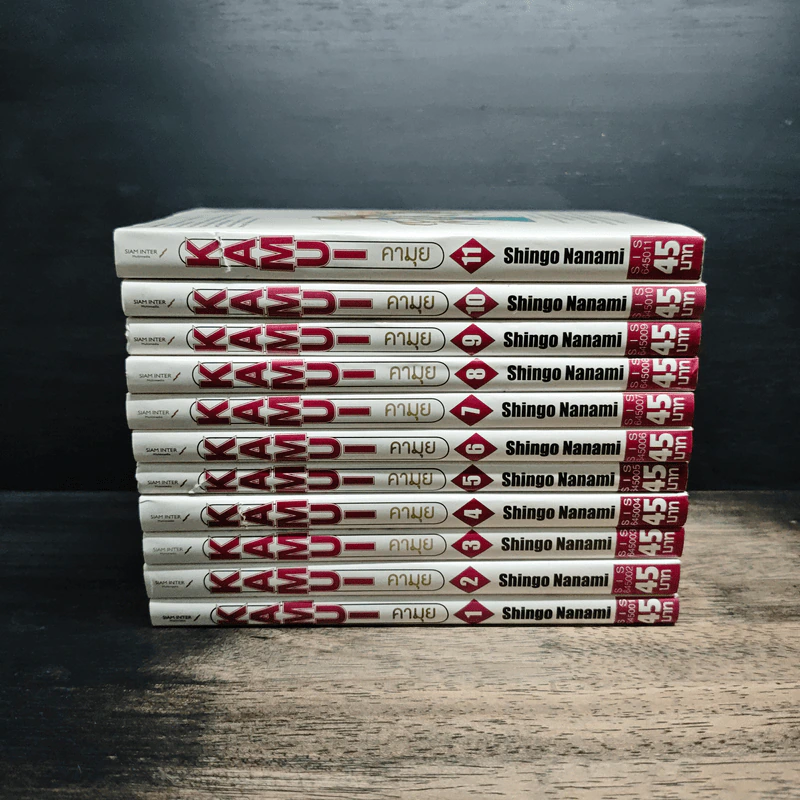 KAMUI คามุย เล่ม 1-11 - Shingo Nanami รูปที่ 2
